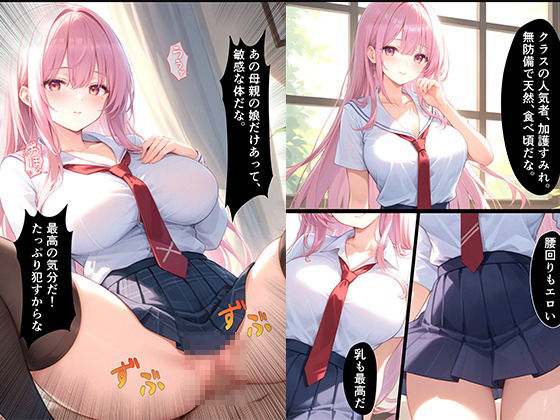 試し読み 8