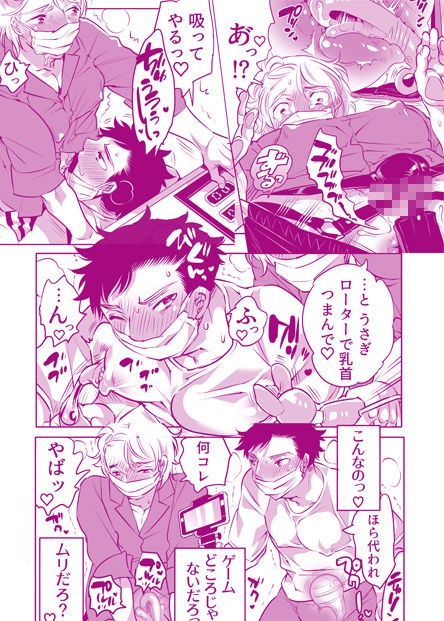 試し読み 5