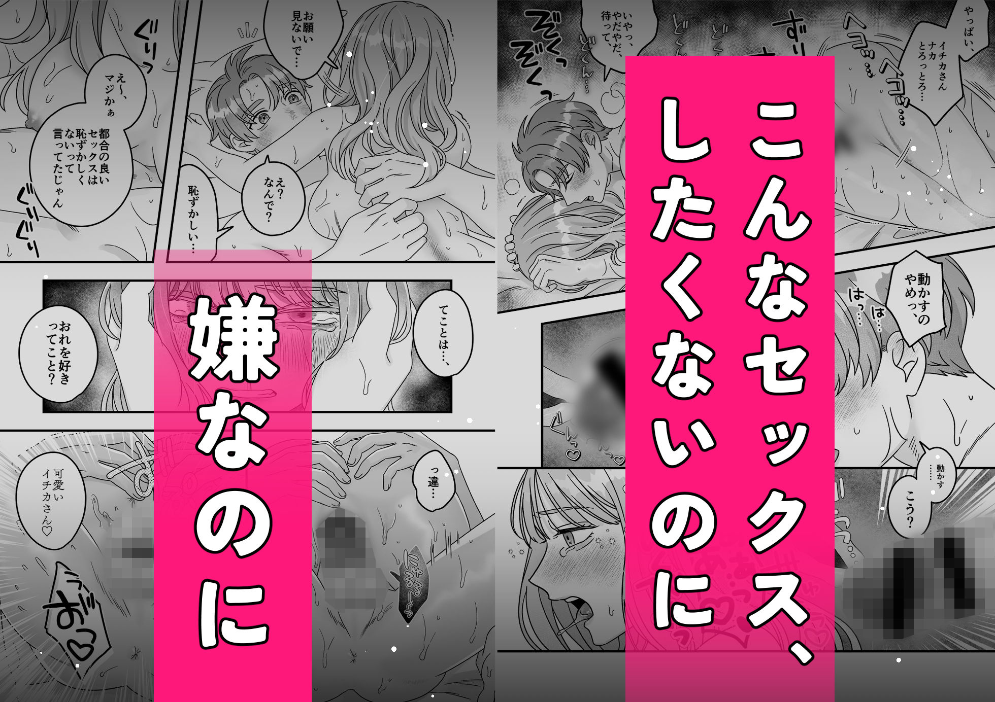 試し読み 7