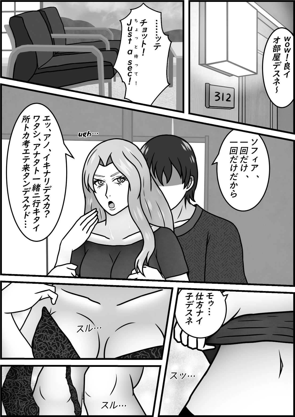 試し読み 3