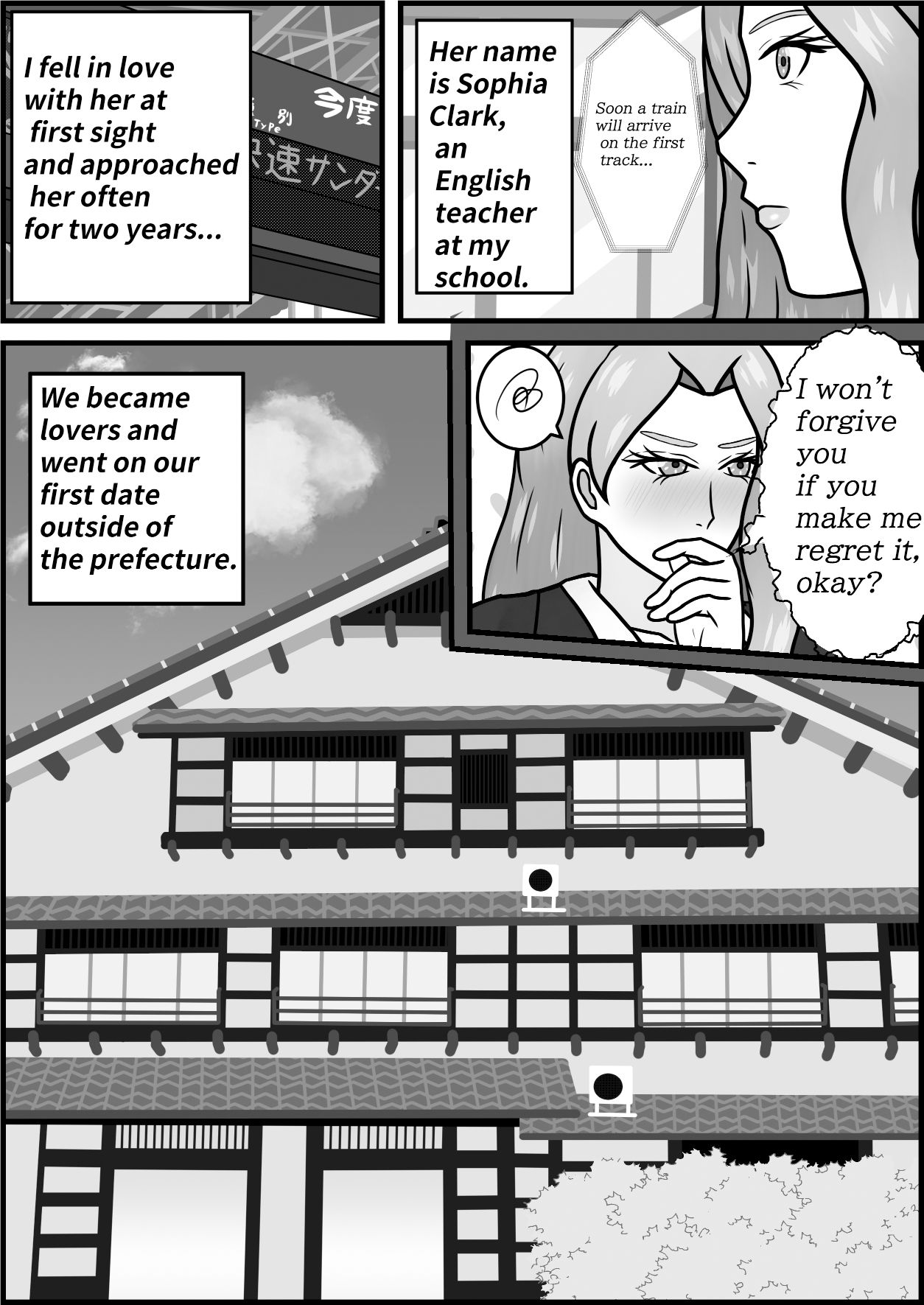 試し読み 9