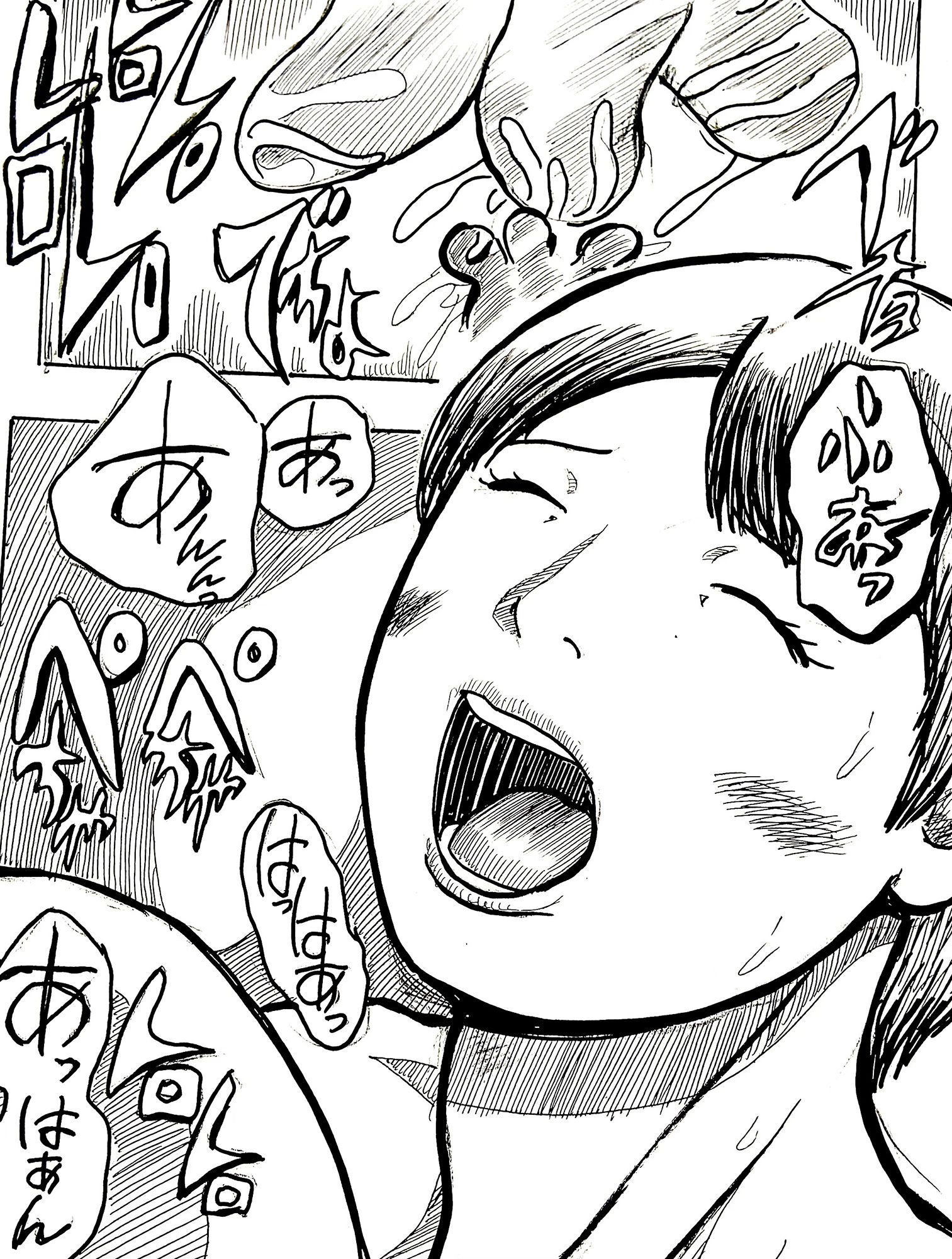 試し読み 7