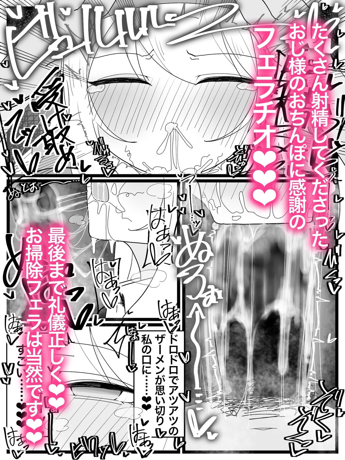 試し読み 10