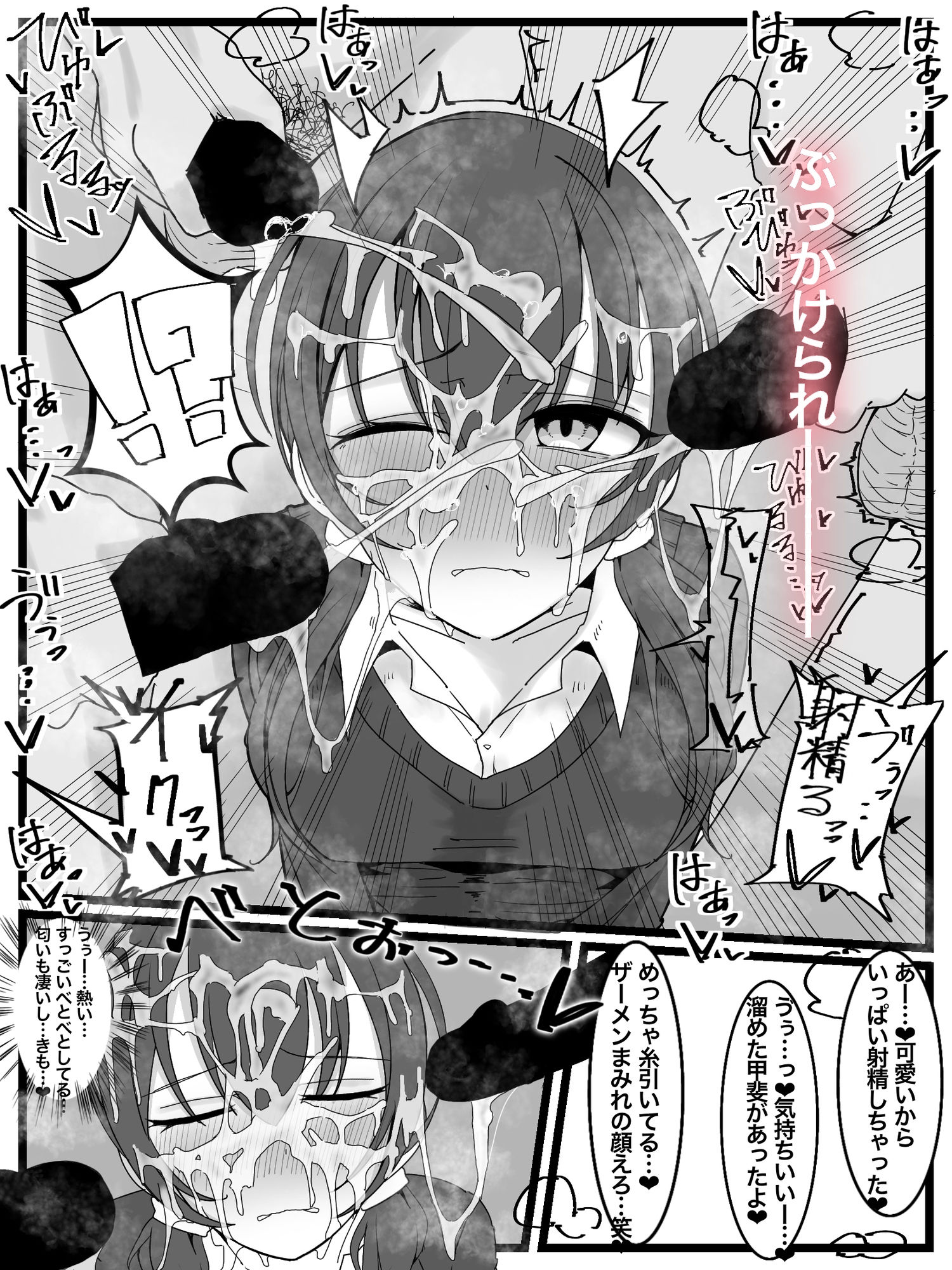試し読み 6