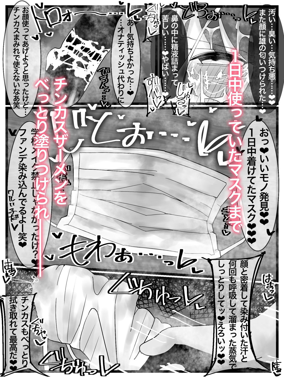試し読み 6