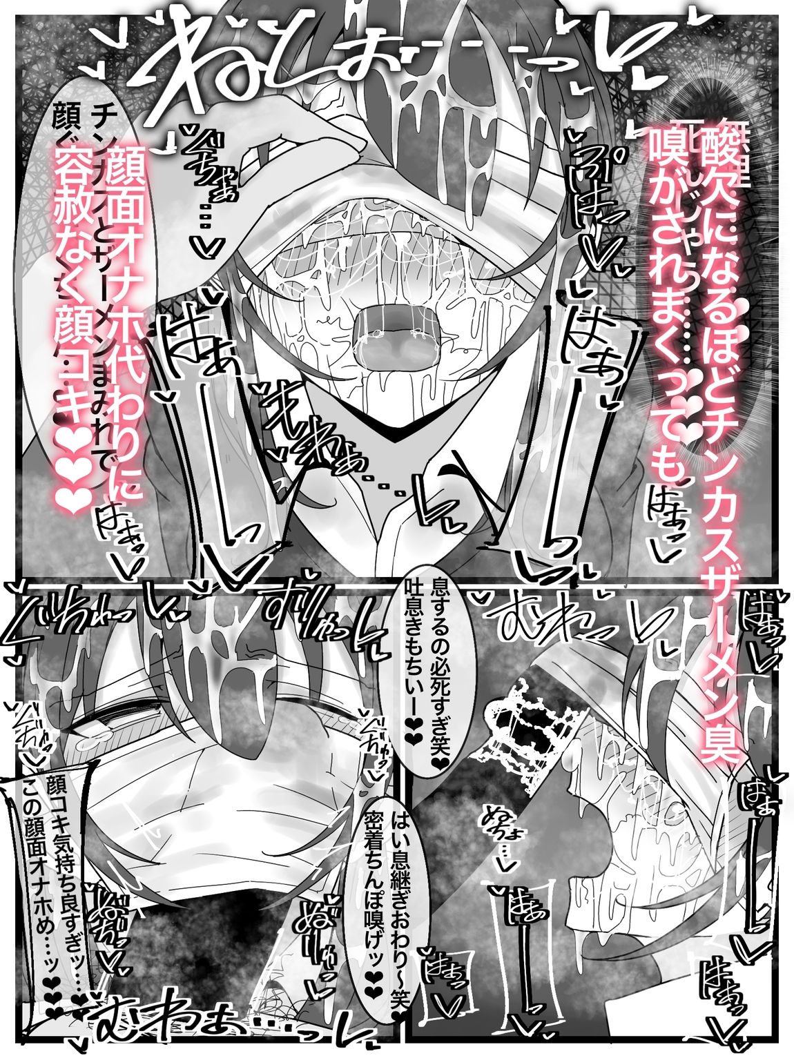 試し読み 8