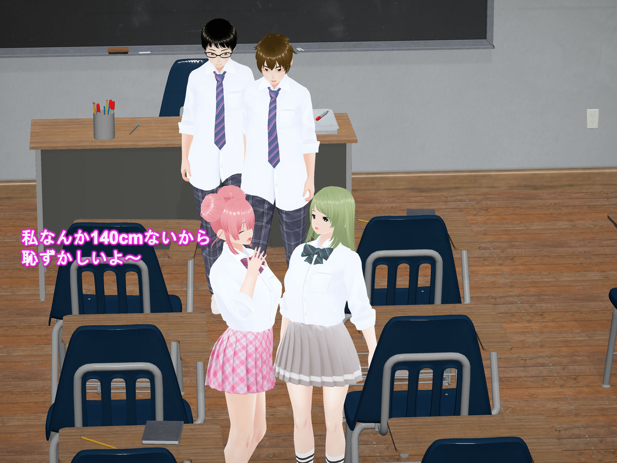 試し読み 7