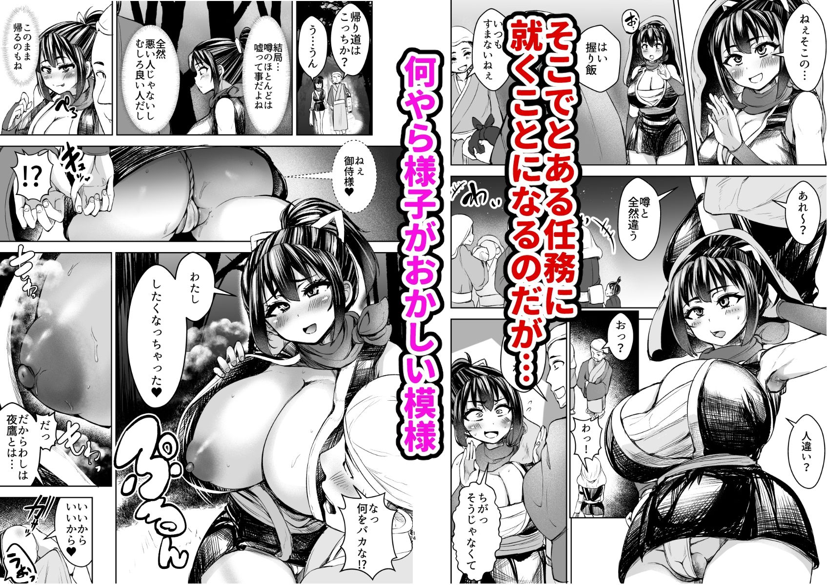 試し読み 3