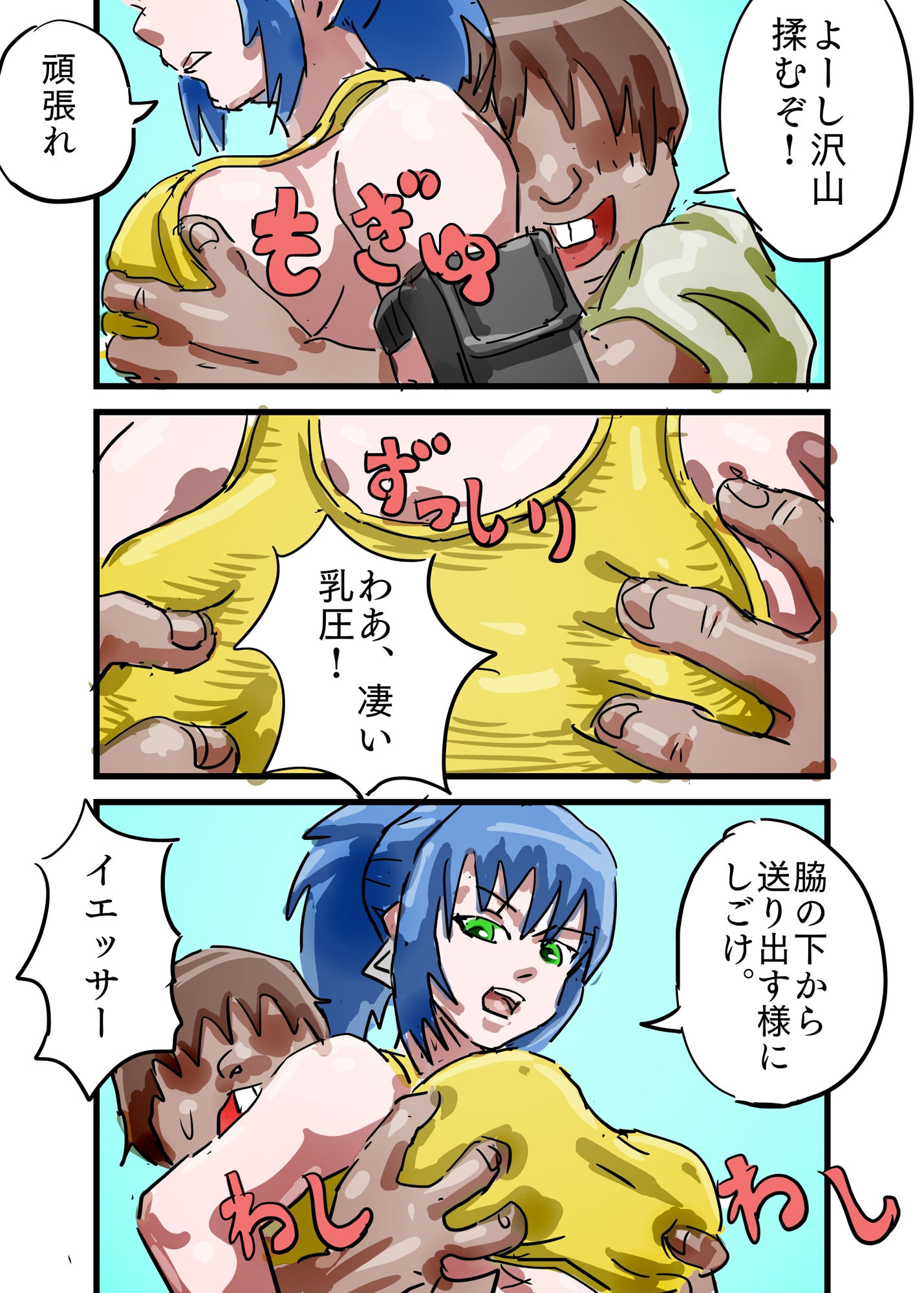 試し読み 1