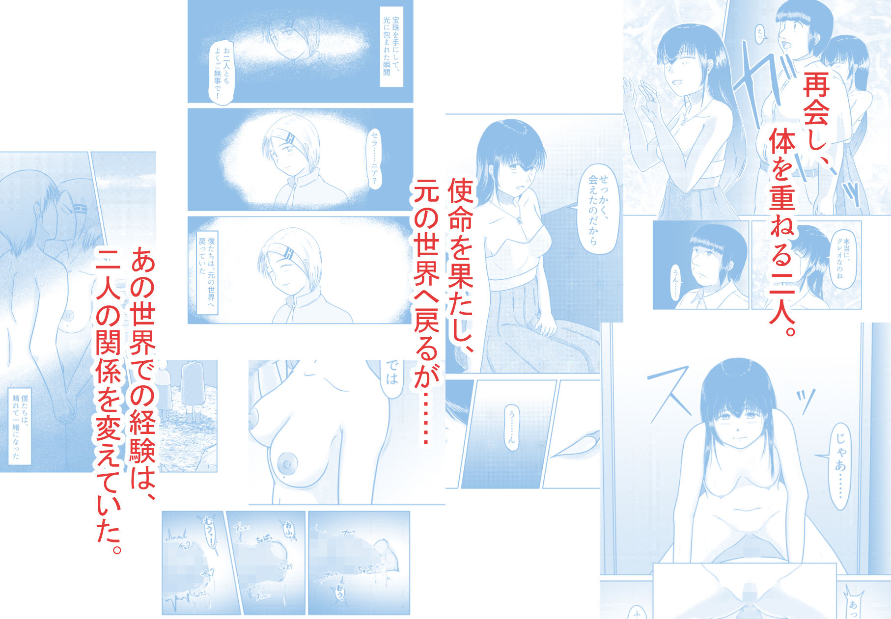 試し読み 10