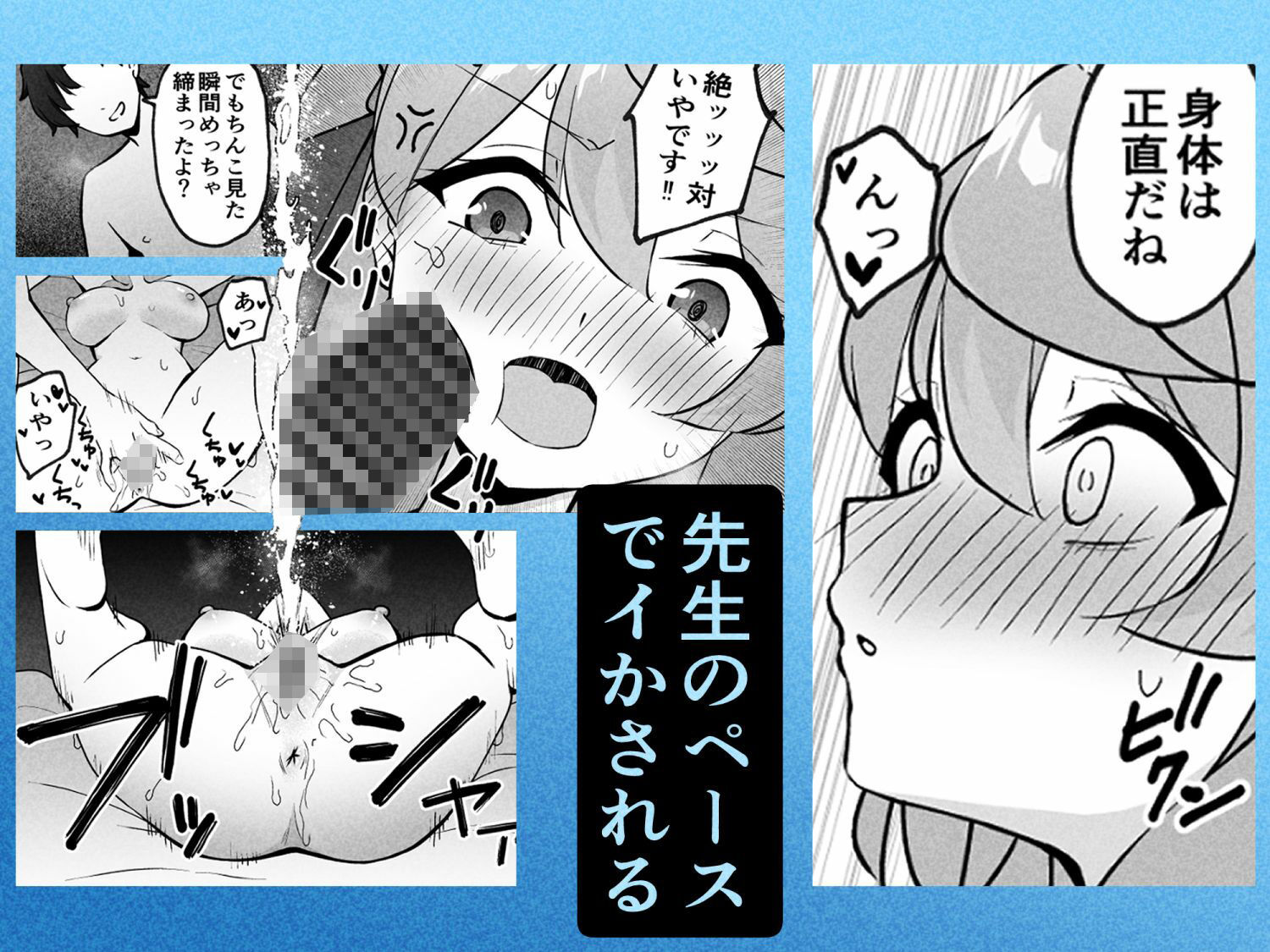 試し読み 7