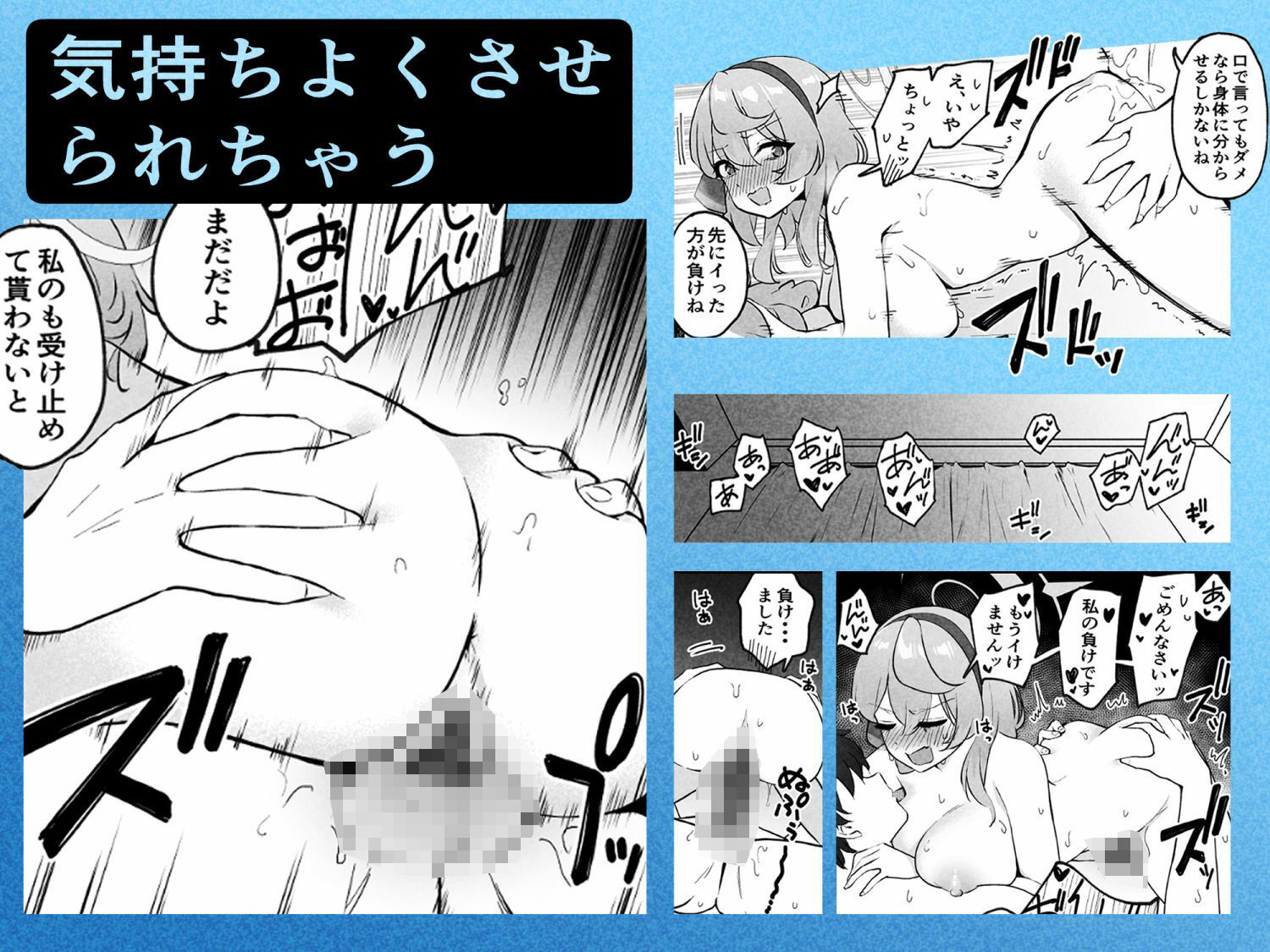 試し読み 10