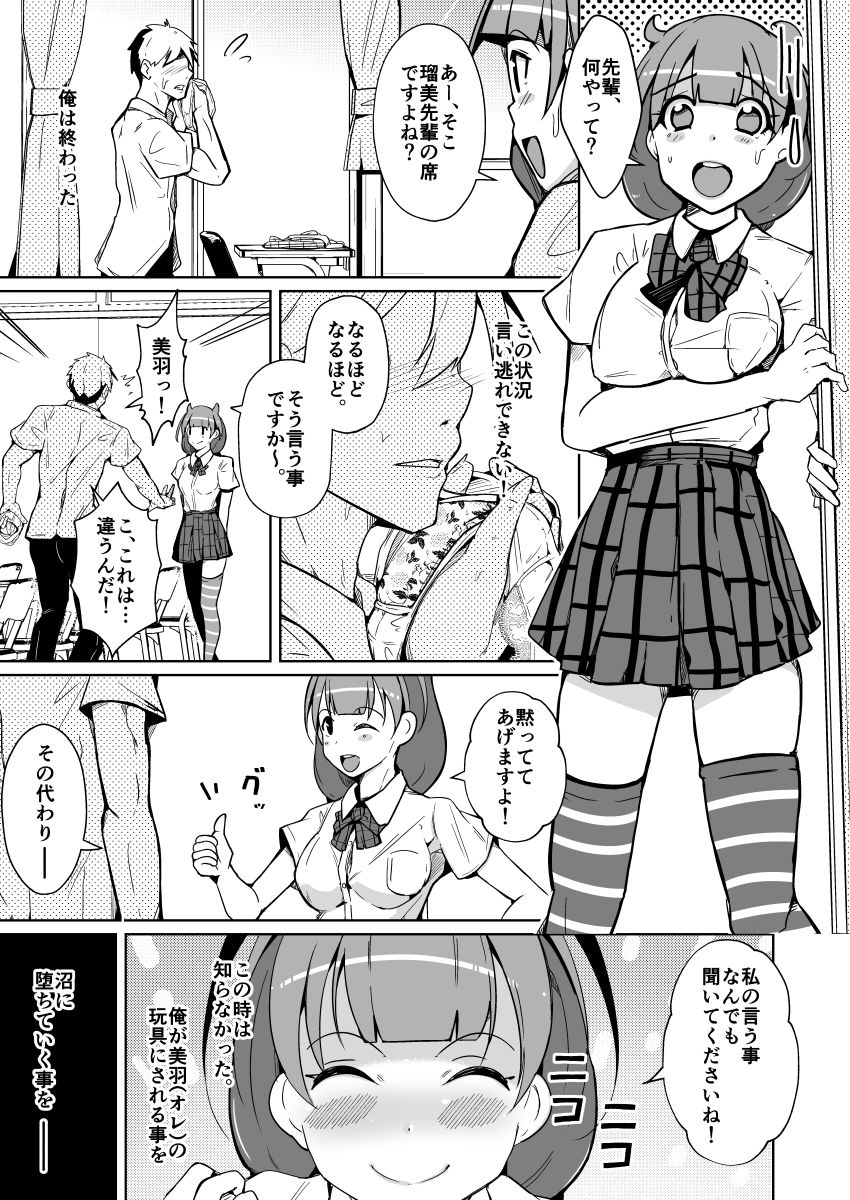 試し読み 6
