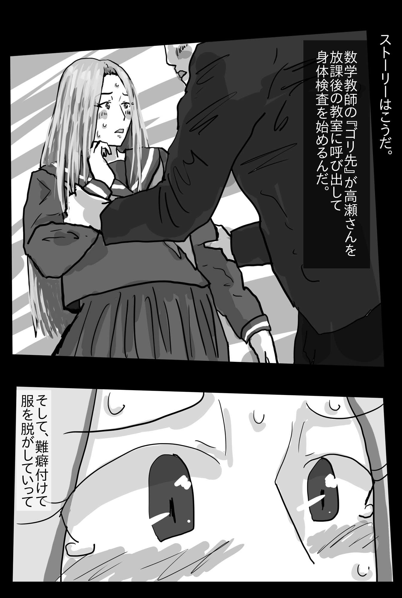 試し読み 6