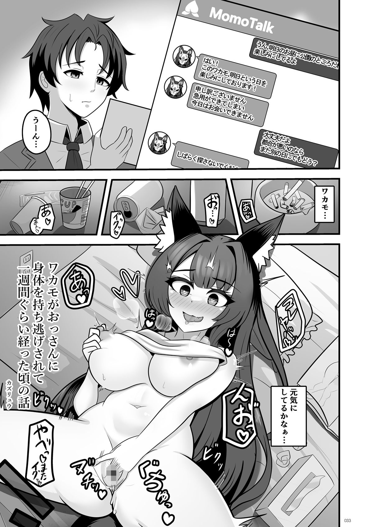 試し読み 10