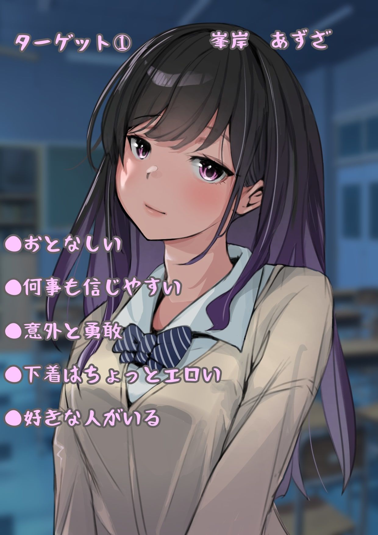 試し読み 10