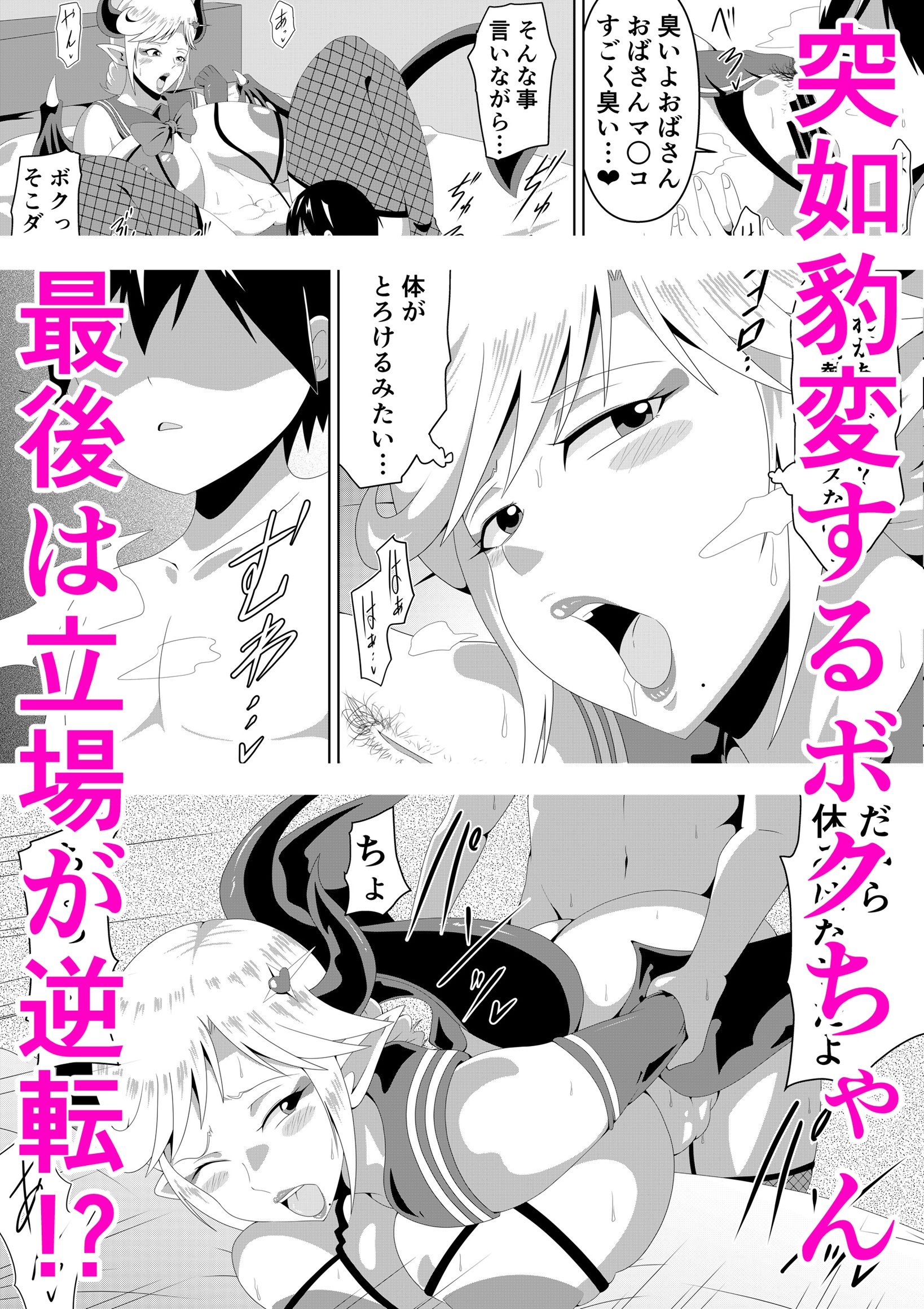 試し読み 9