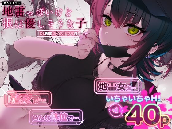 パッケージ画像