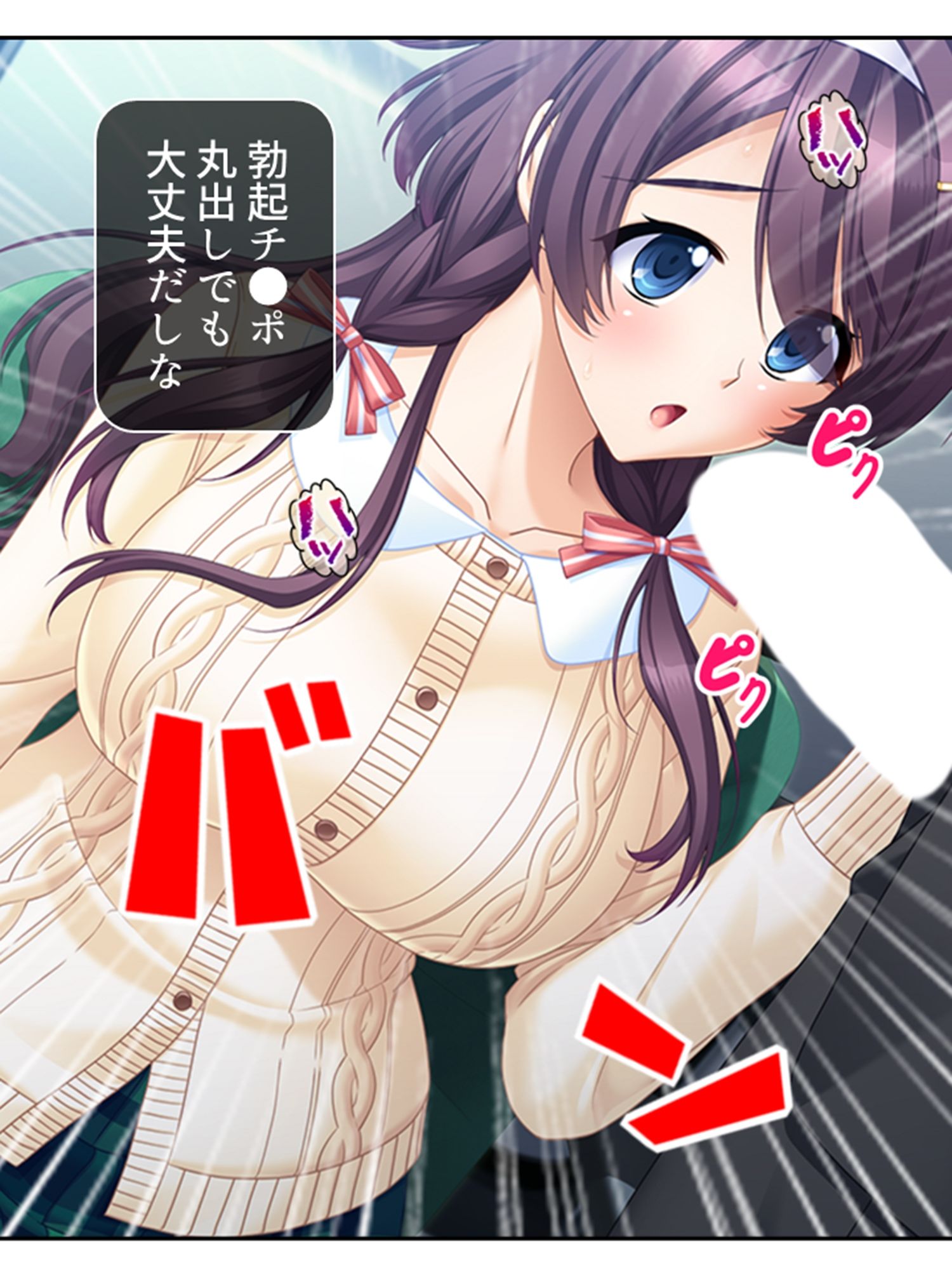 試し読み 10