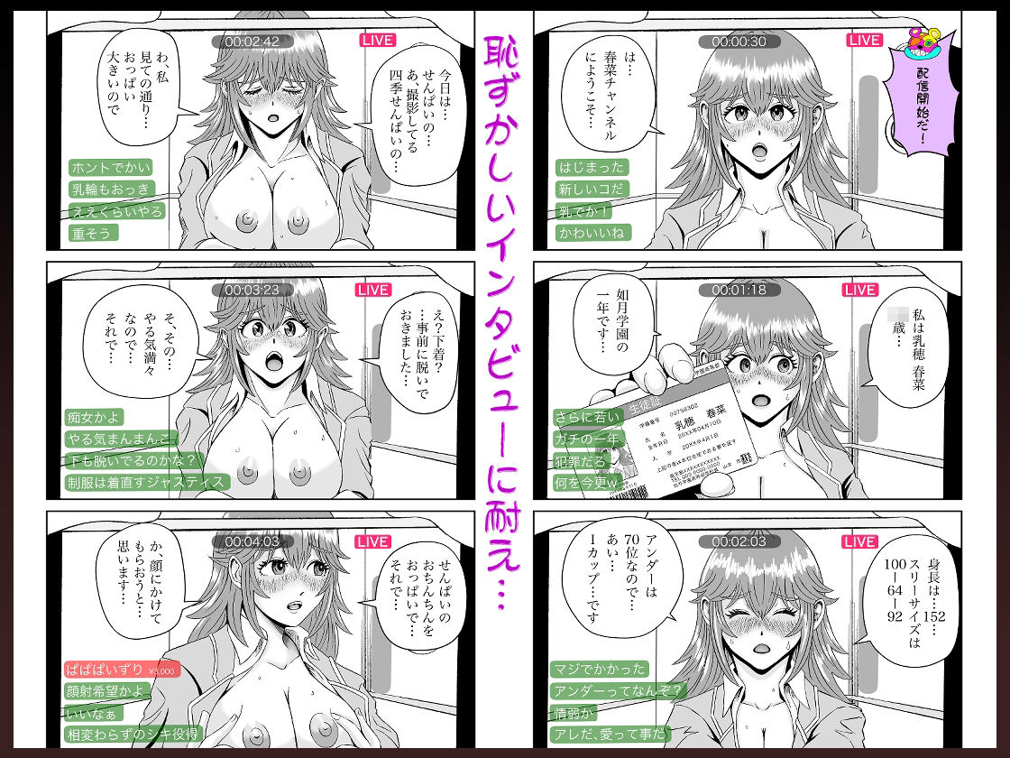 試し読み 4