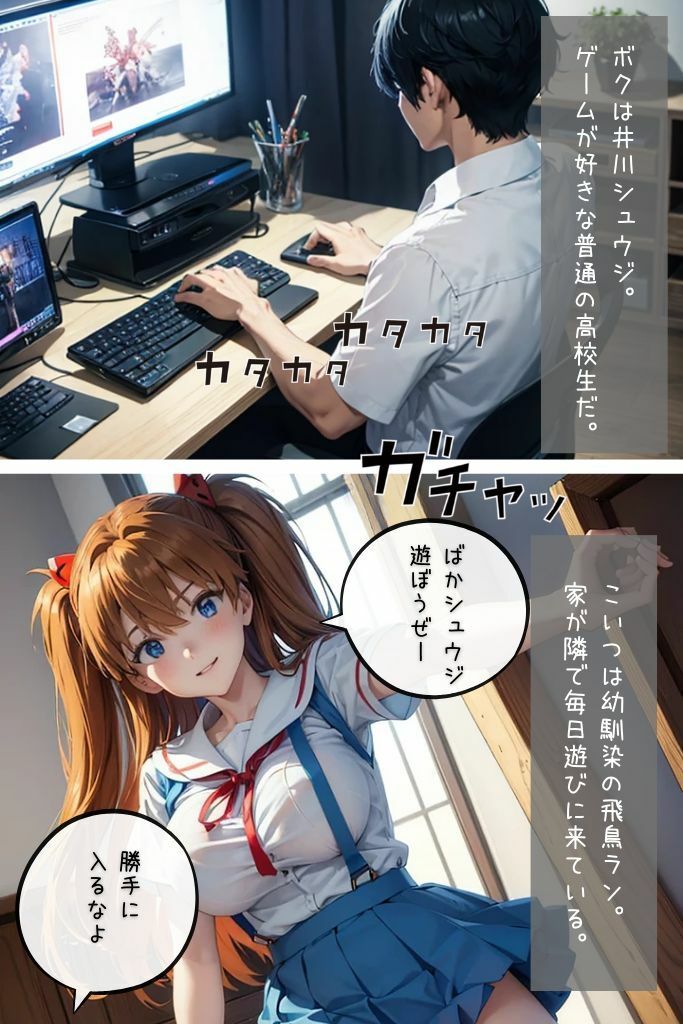 試し読み 1