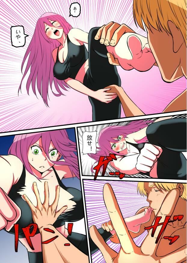 試し読み 7