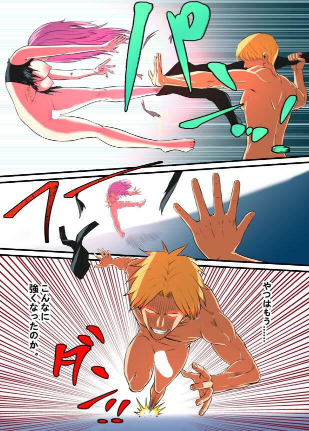 試し読み 8