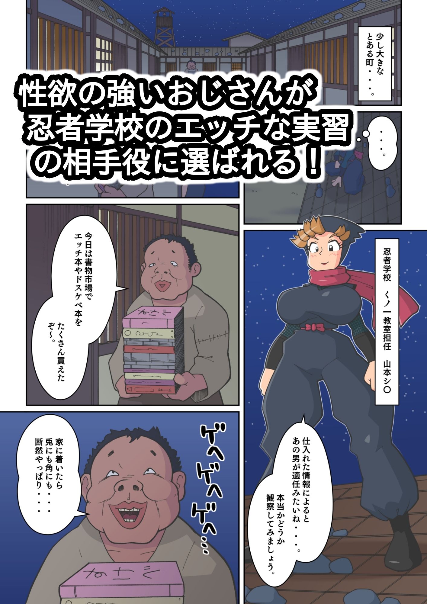 試し読み 3