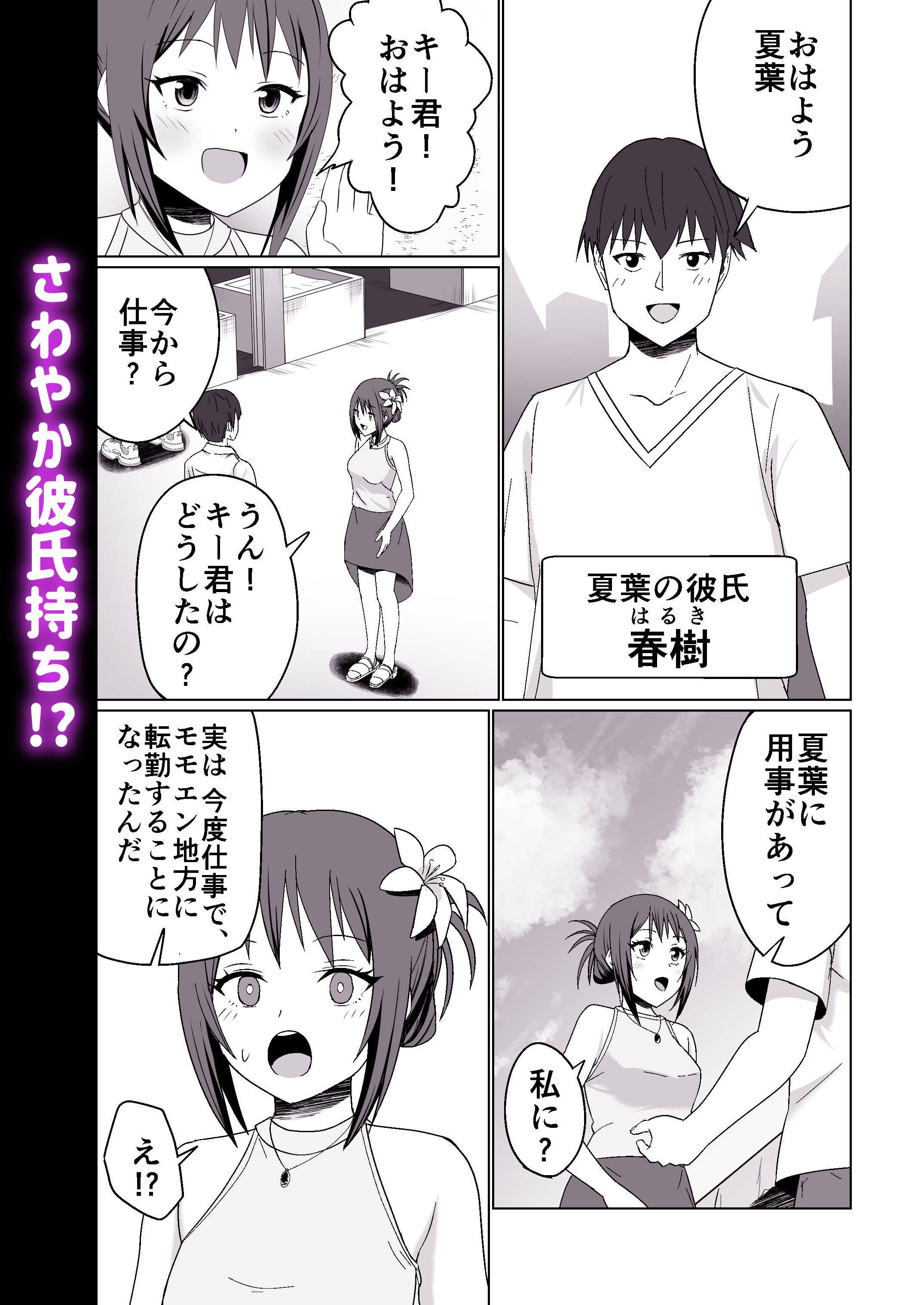試し読み 6