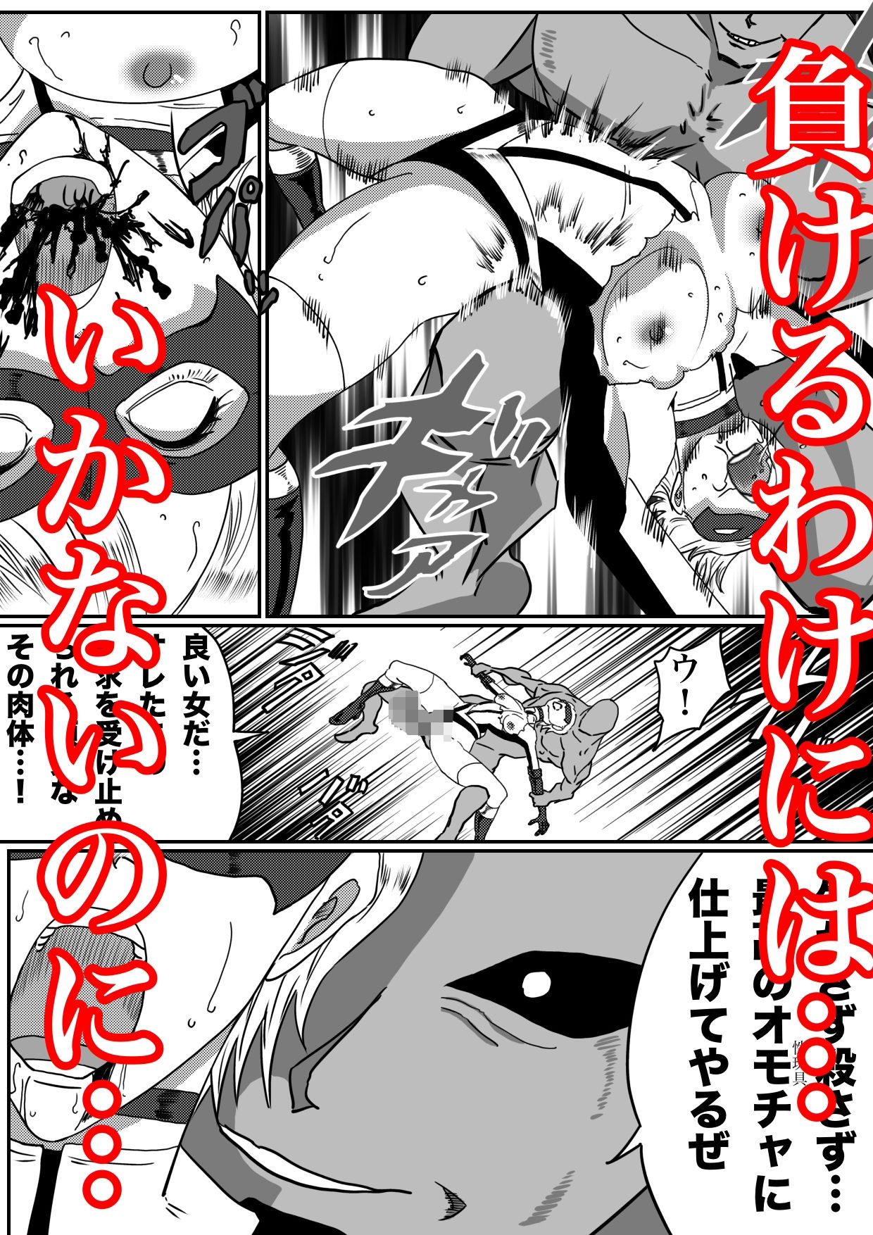 試し読み 6