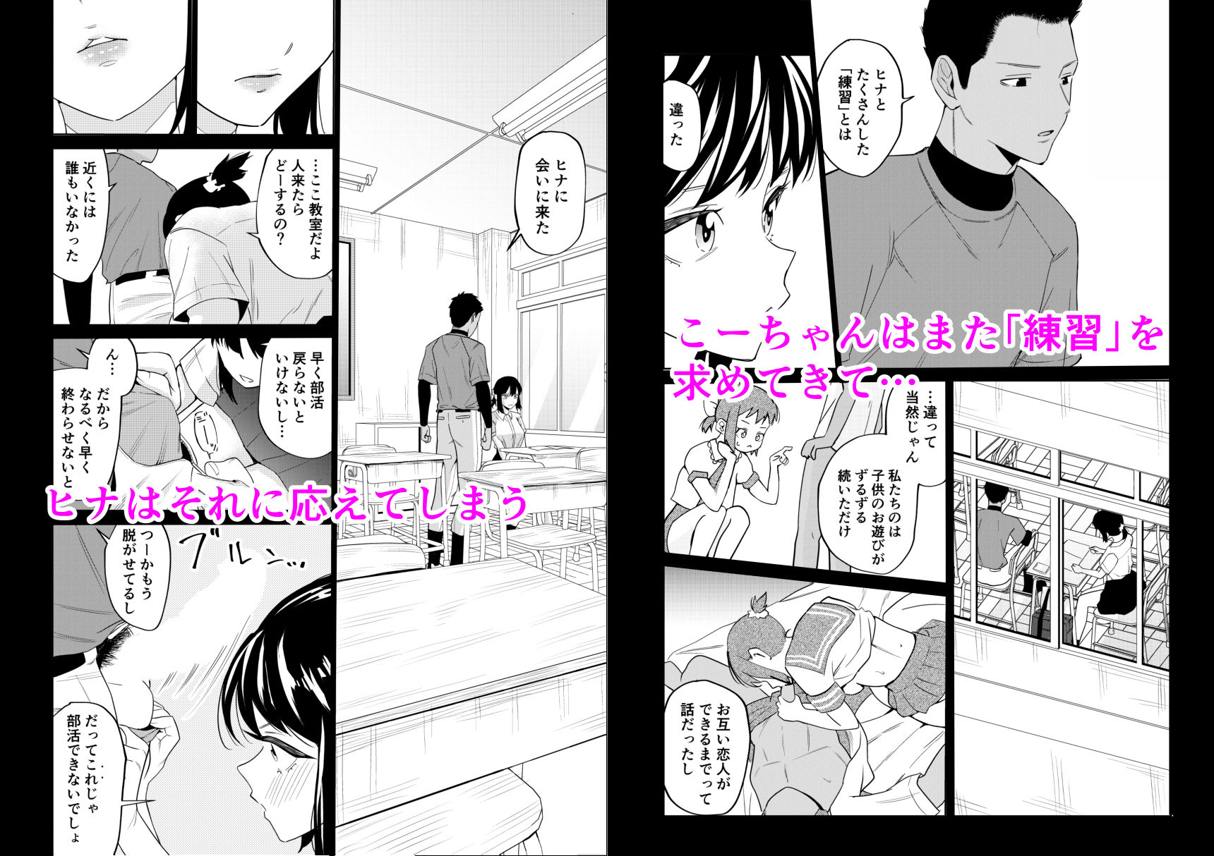 試し読み 3