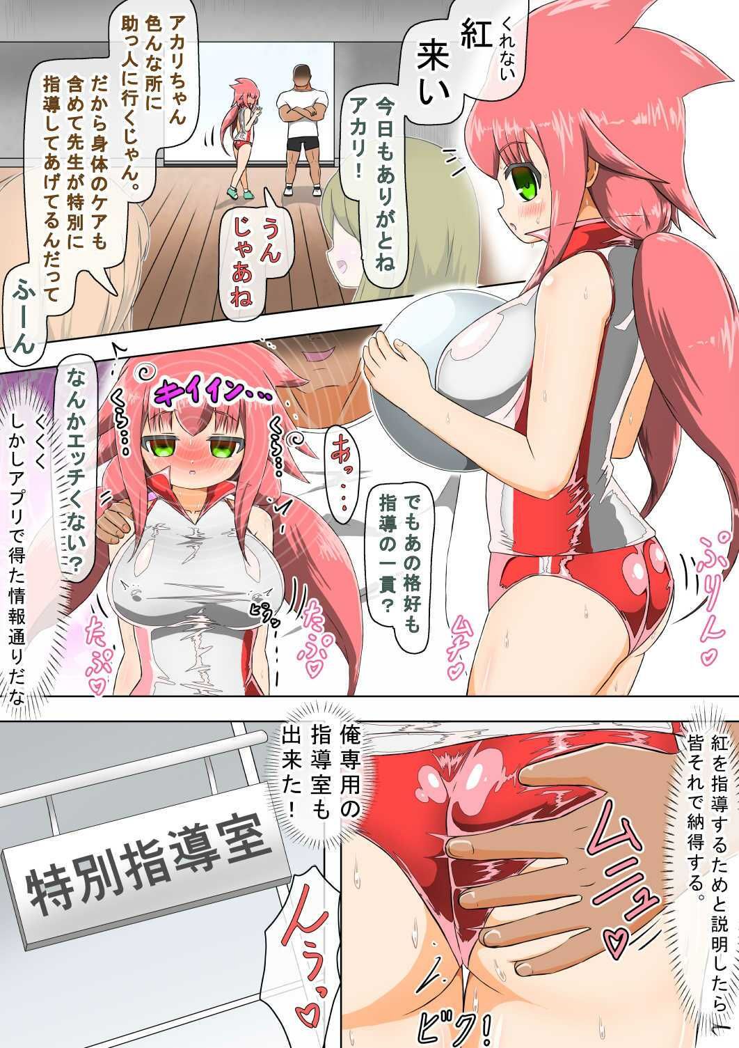 試し読み 7