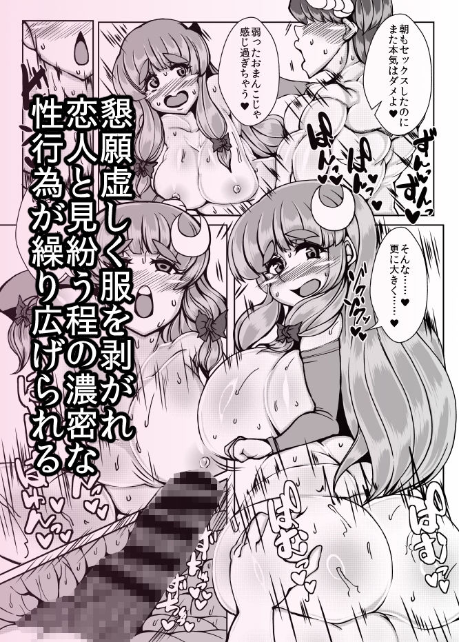 試し読み 5