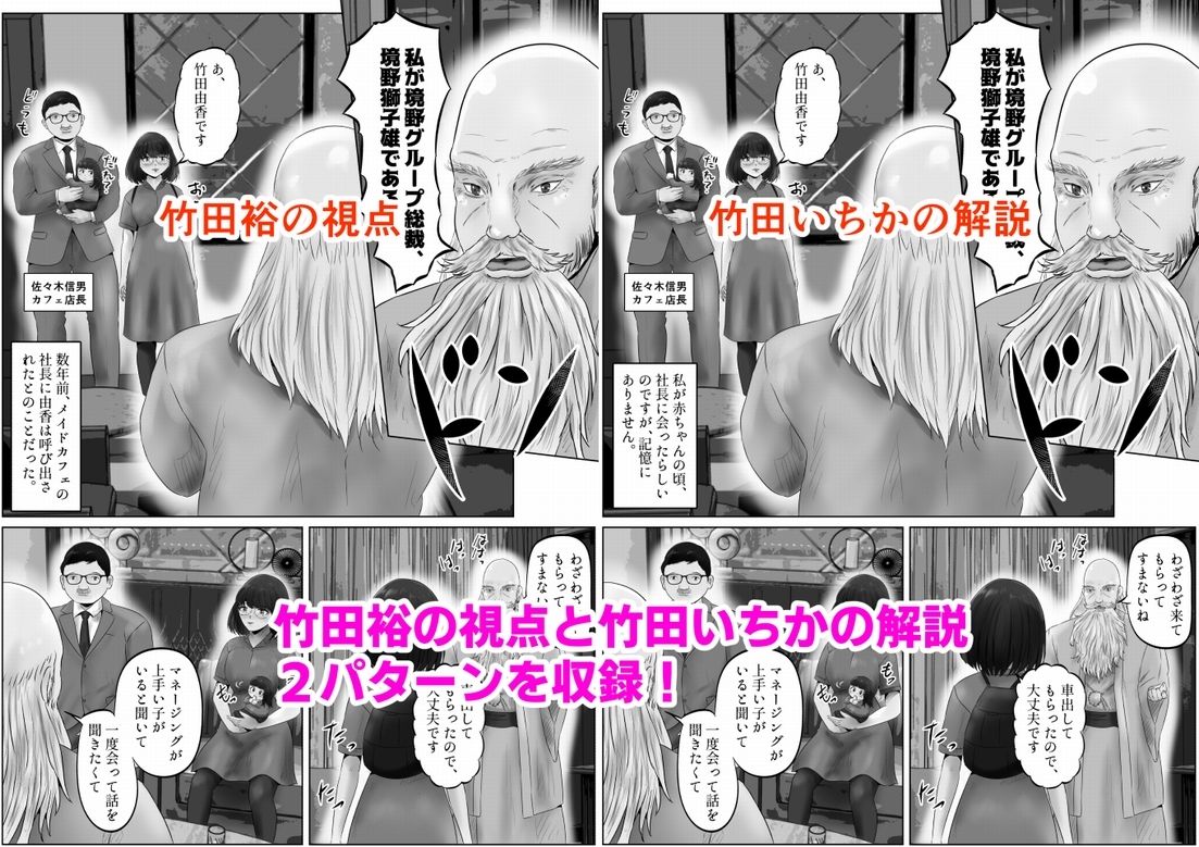 試し読み 10