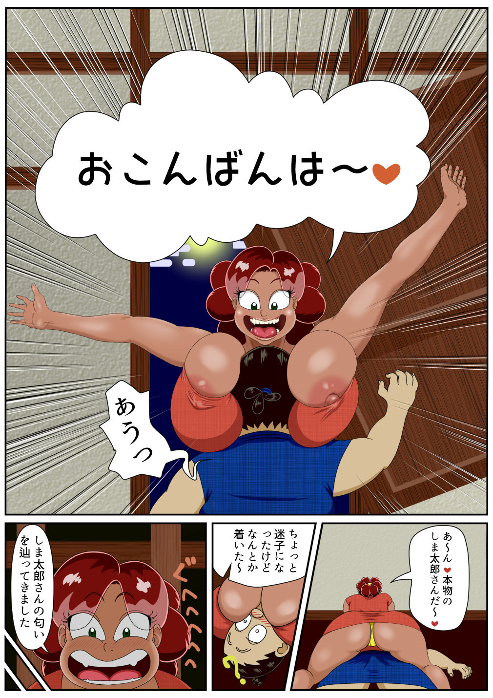 試し読み 1