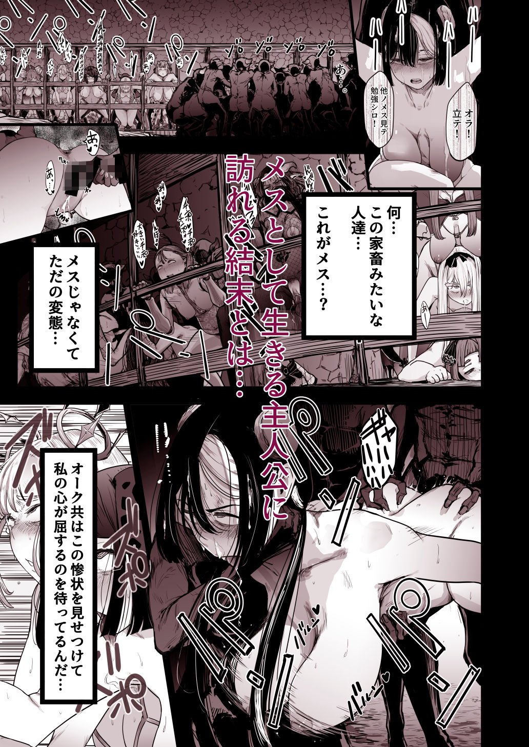 試し読み 9