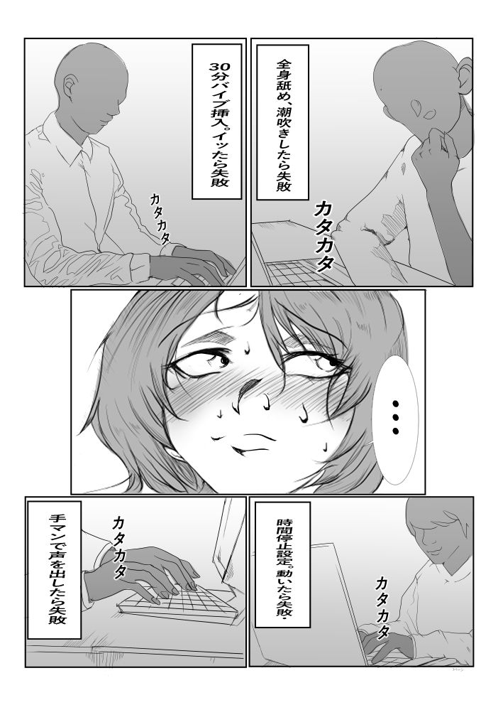 試し読み 7