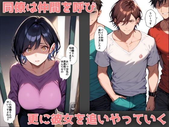 試し読み 7
