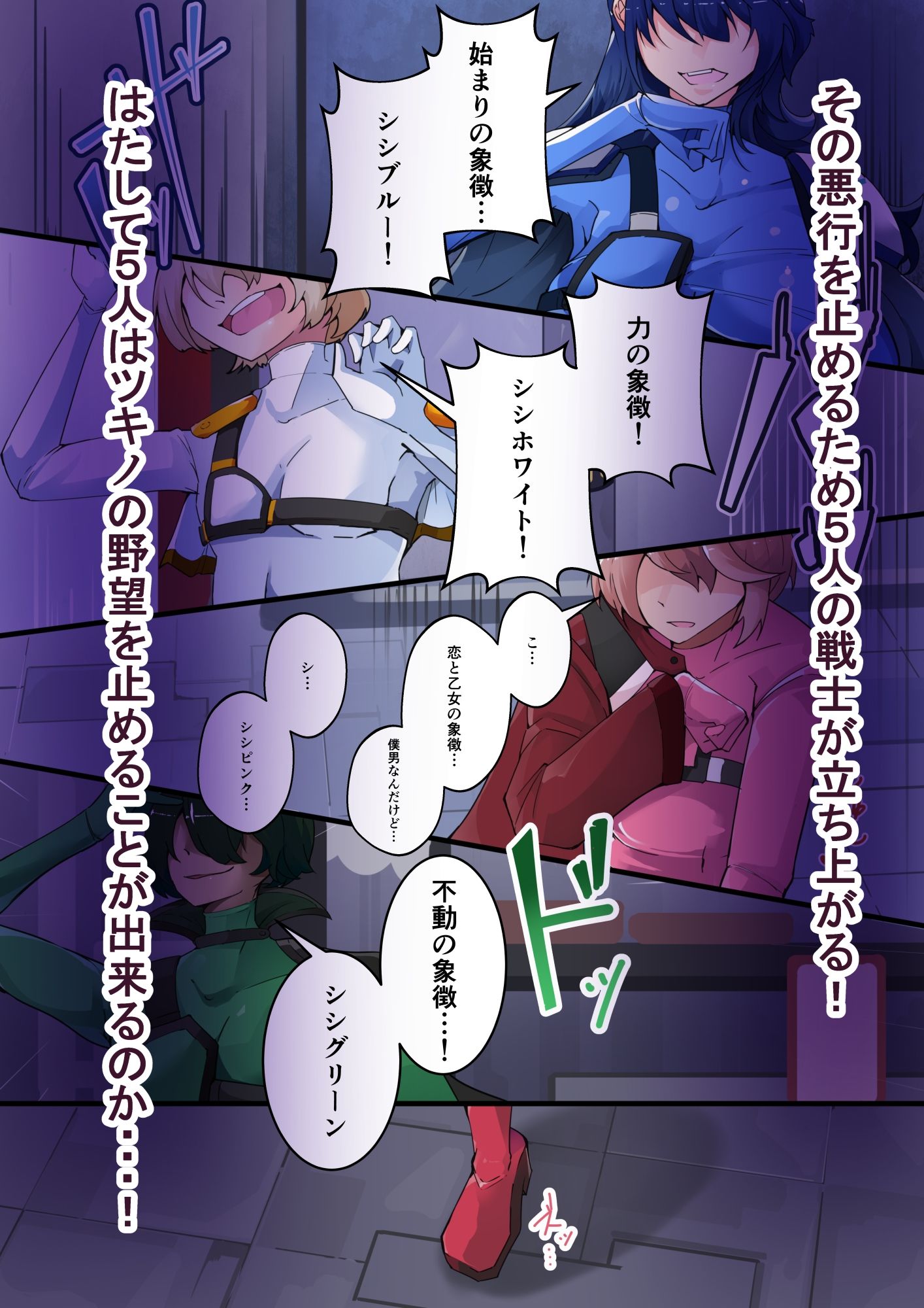 試し読み 8