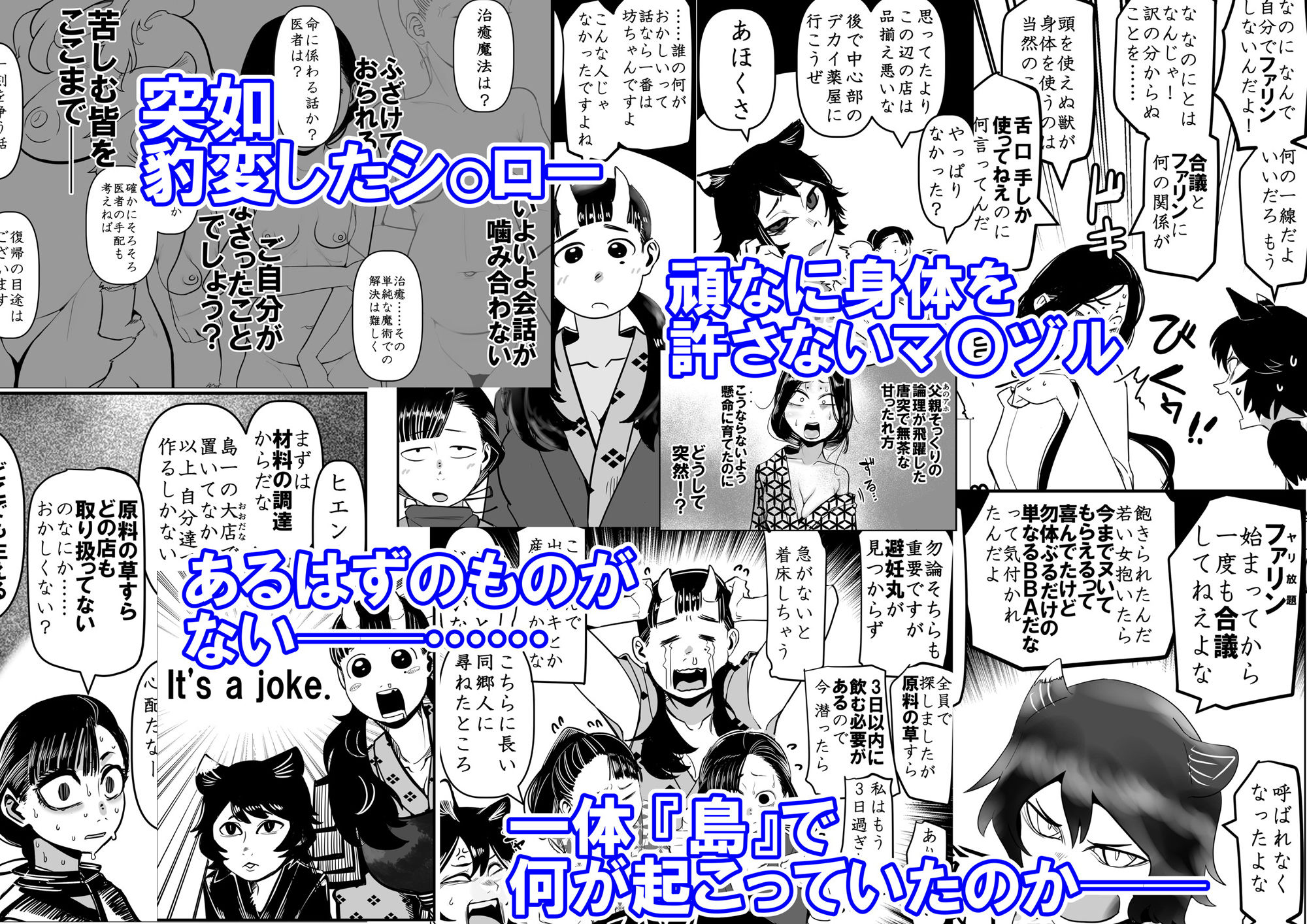 試し読み 10
