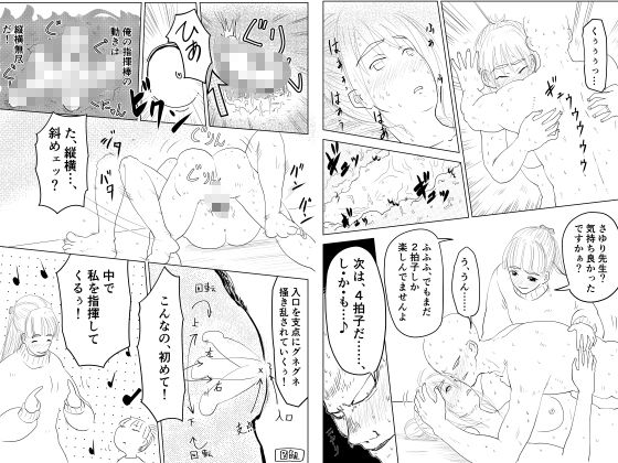 試し読み 7