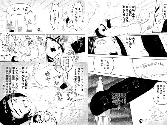 試し読み 9