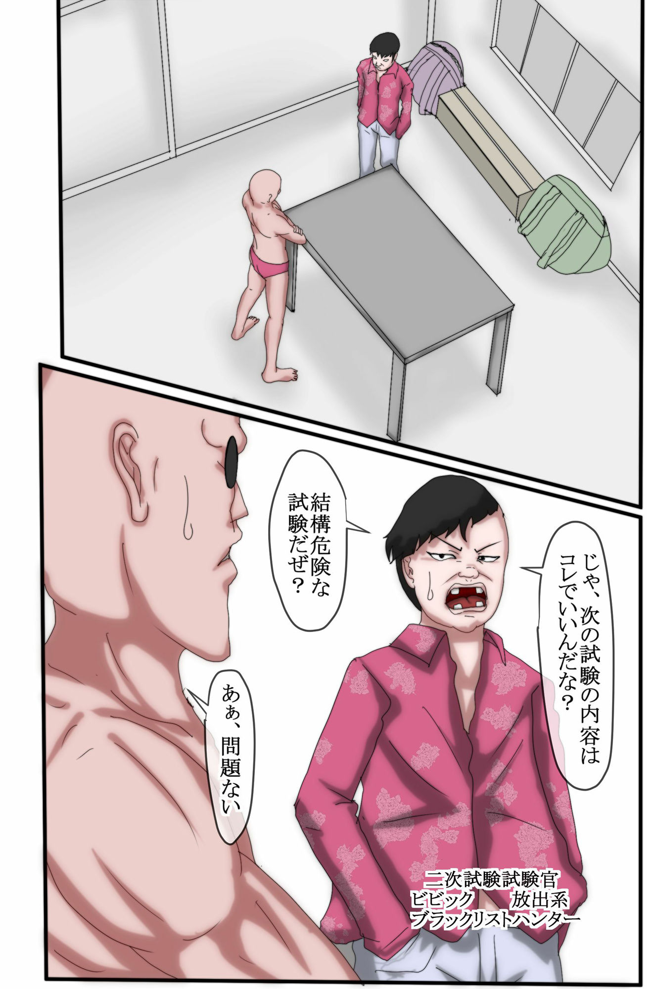 試し読み 1