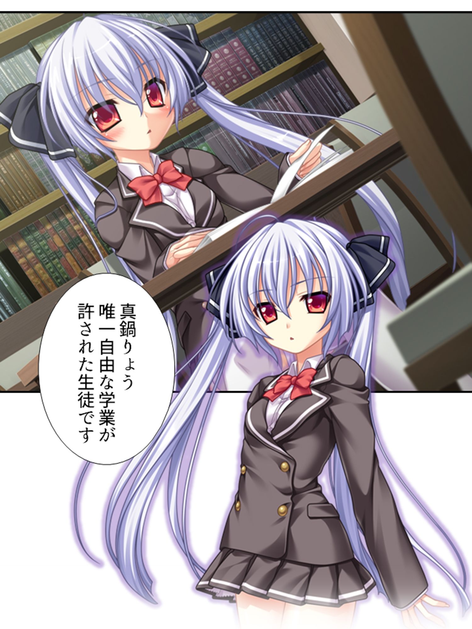 試し読み 7