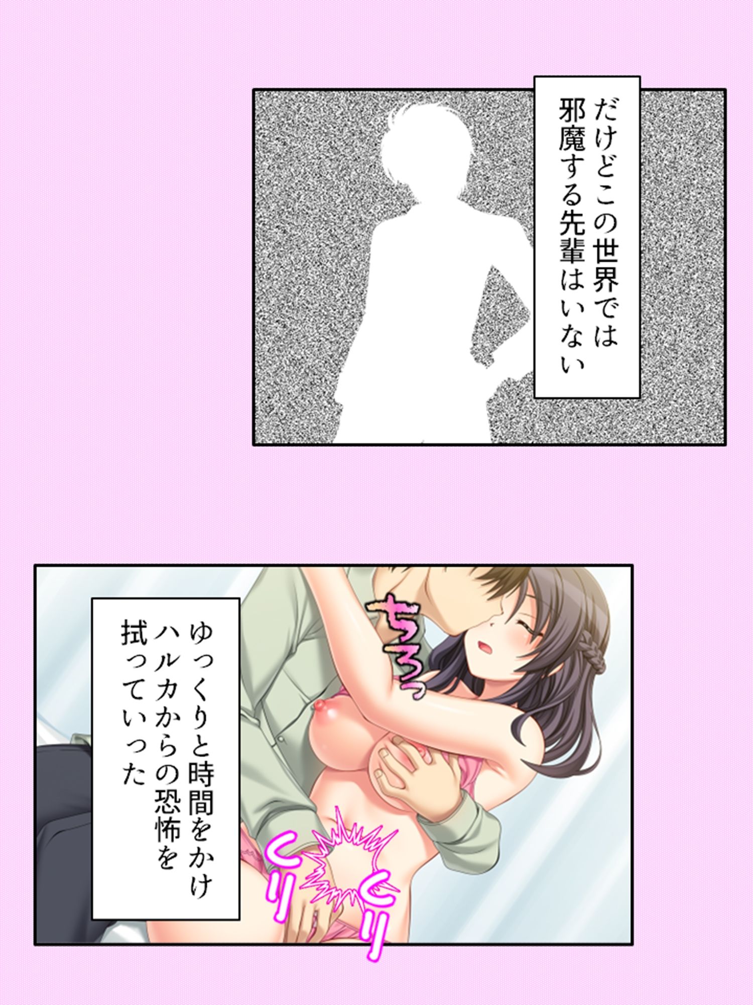試し読み 9