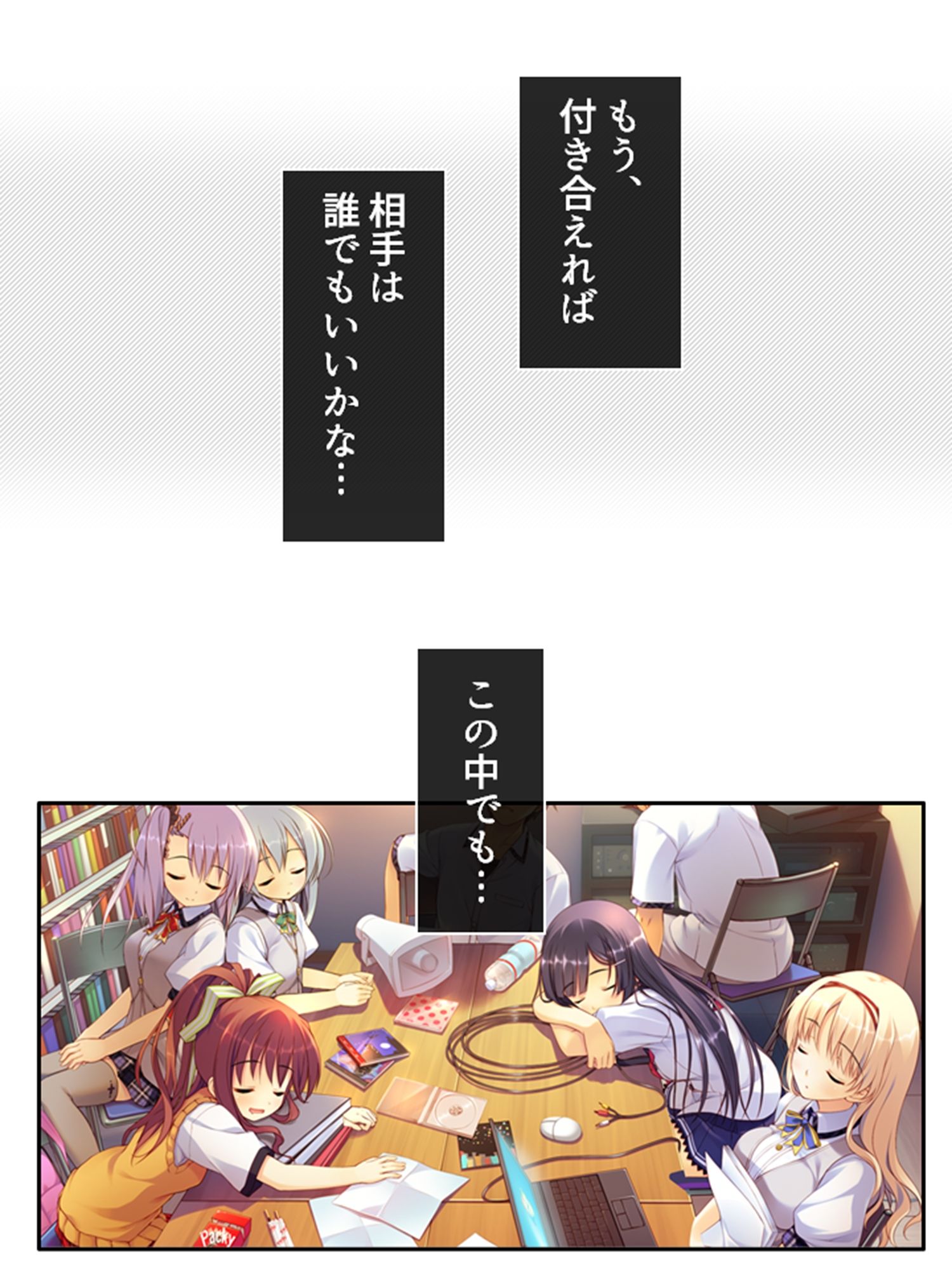 試し読み 6