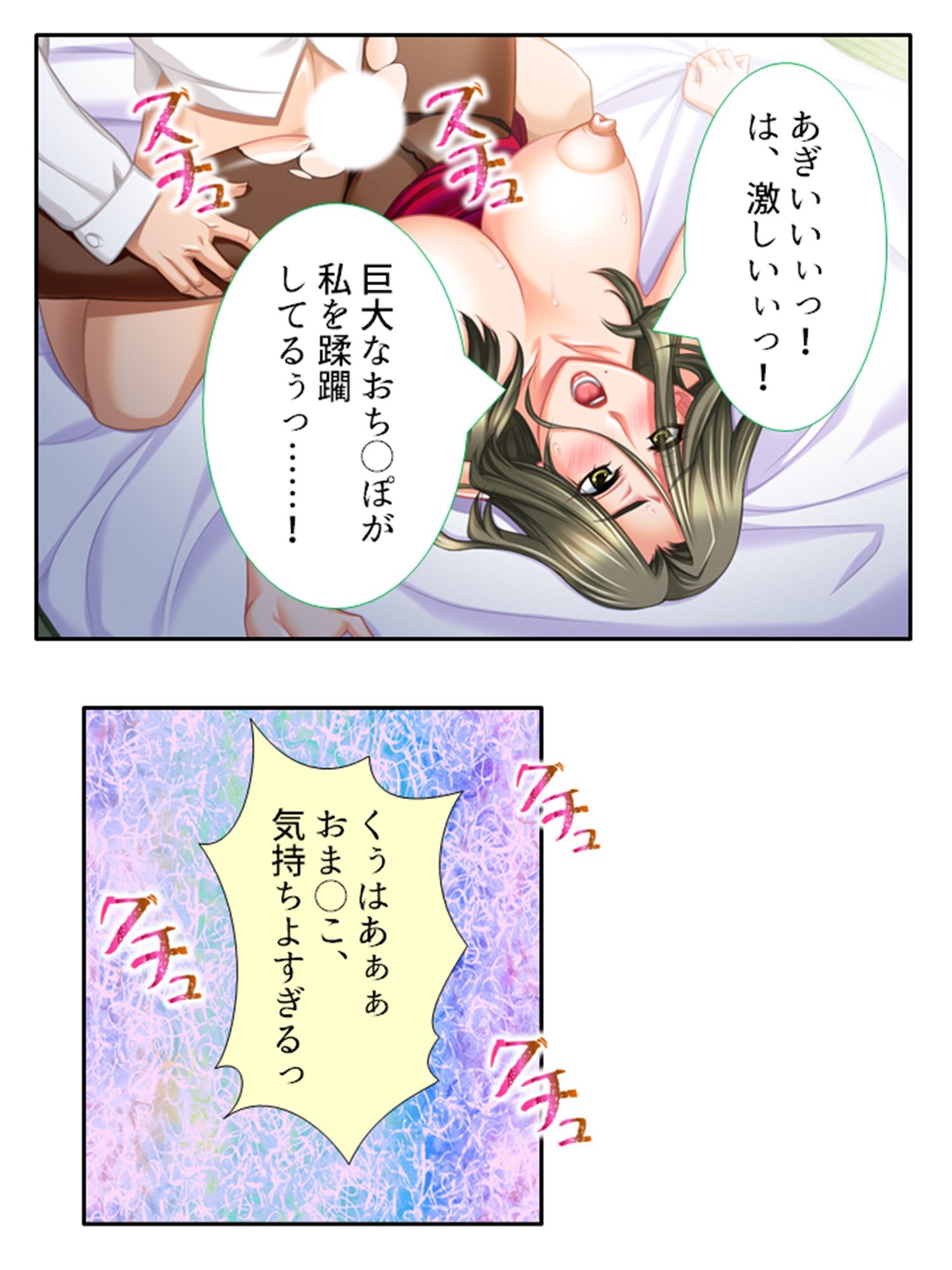 試し読み 10
