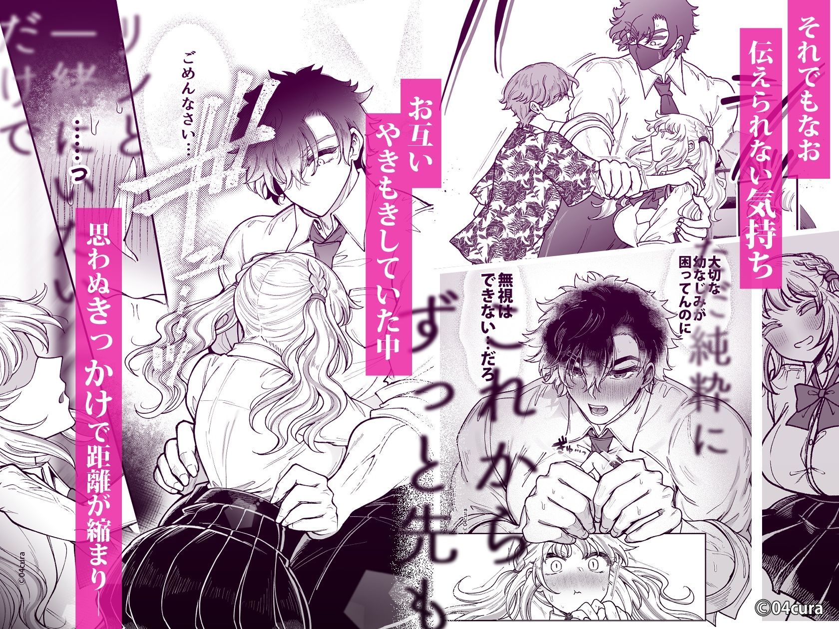 試し読み 6