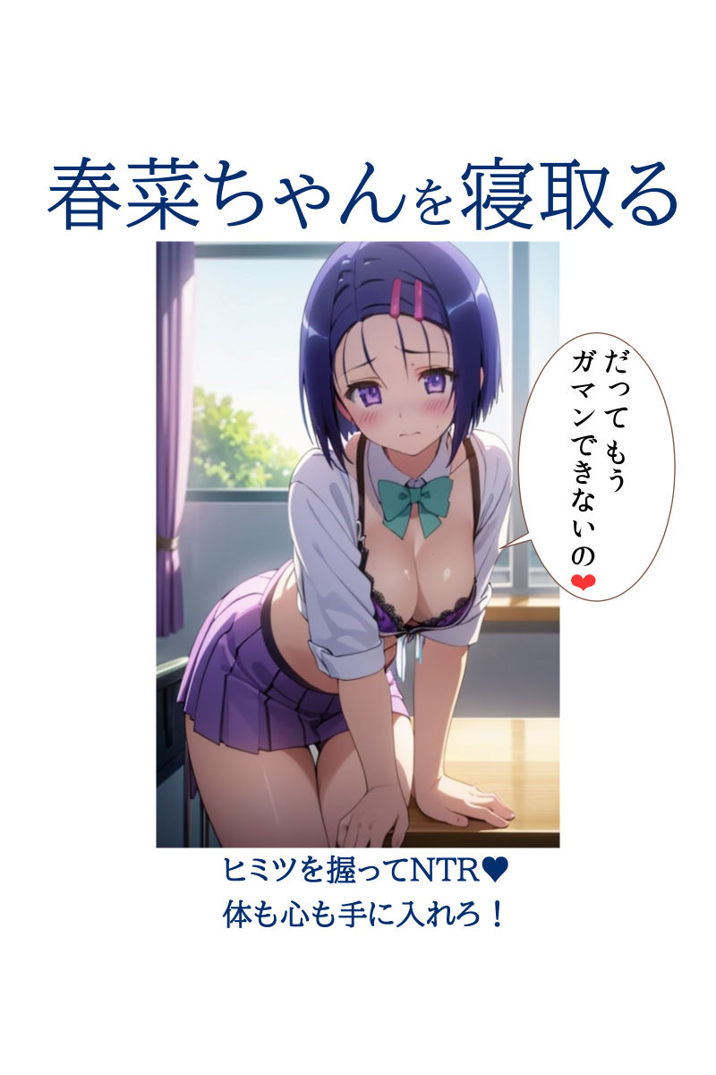 試し読み 7