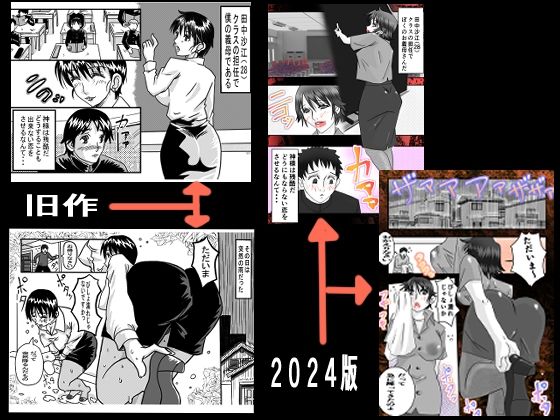 試し読み 8
